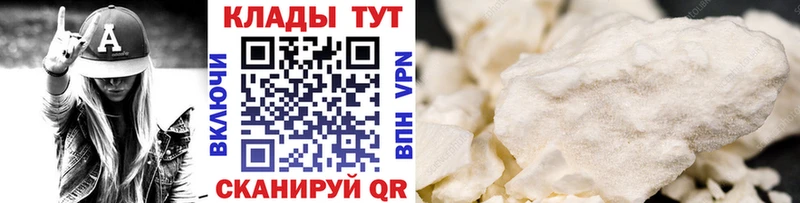 Купить наркотики цена Киров Амфетамин  Меф мяу мяу  МАРИХУАНА  Кокаин 