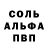 Амфетамин VHQ spacedoohicky