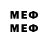 Метадон methadone Joe Smartballs