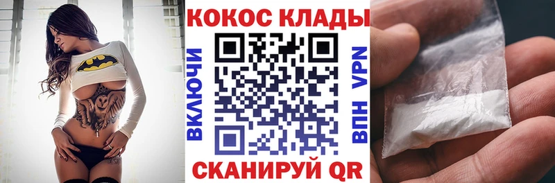 COCAIN 98%  блэк спрут сайт  Киров 