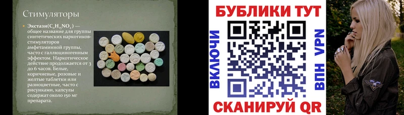 купить  сайты  Киров  Ecstasy 250 мг 