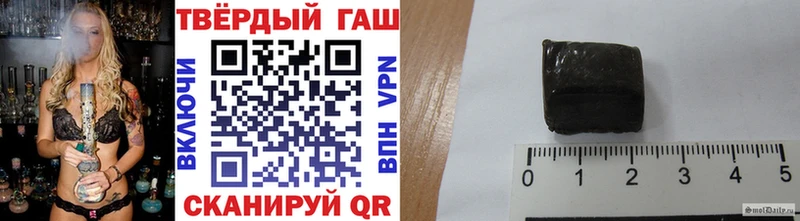 ГАШ 40% ТГК  Киров 