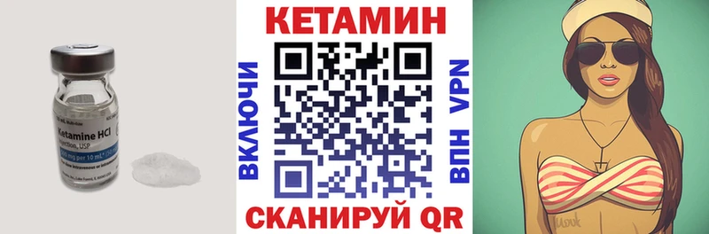 OMG маркетплейс  Киров  Кетамин ketamine 