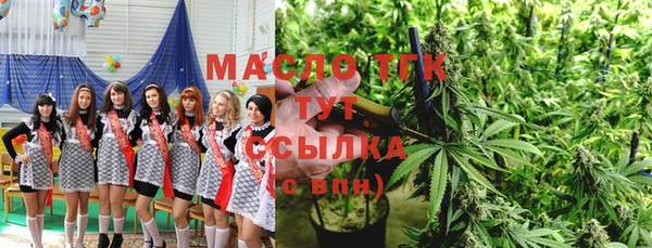 альфа пвп VHQ Волосово