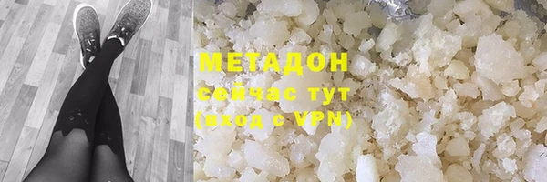 альфа пвп VHQ Волосово