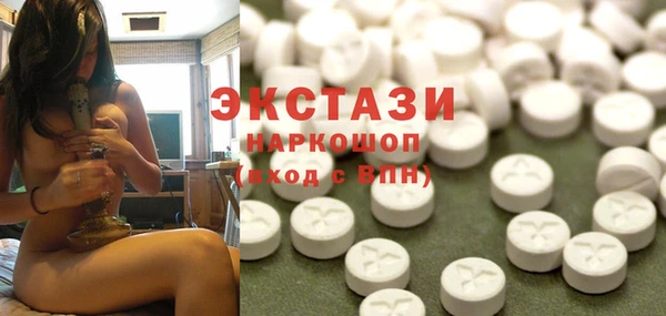 mdma Волоколамск
