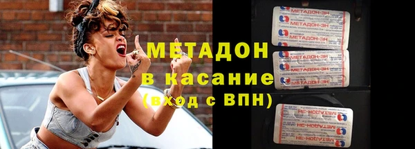 стаф Володарск