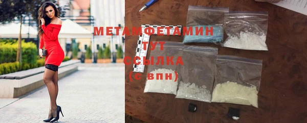 стаф Володарск