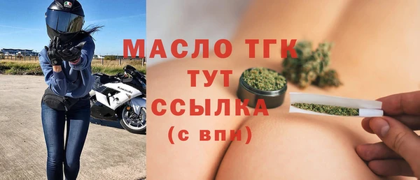 mdma Волоколамск