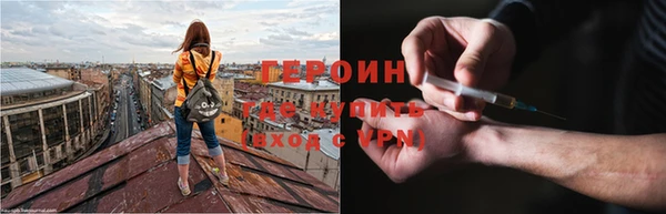 альфа пвп VHQ Волосово
