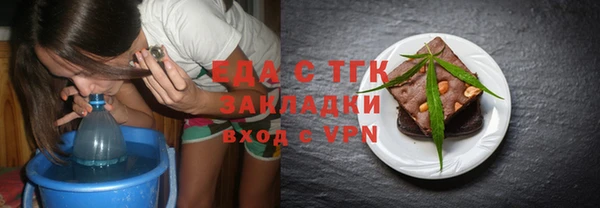 альфа пвп VHQ Волосово