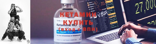 mdma Волоколамск