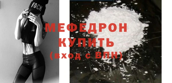 стаф Володарск