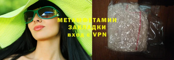 mdma Волоколамск