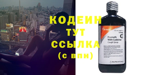 альфа пвп VHQ Волосово