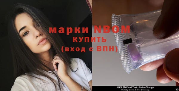 альфа пвп VHQ Волосово