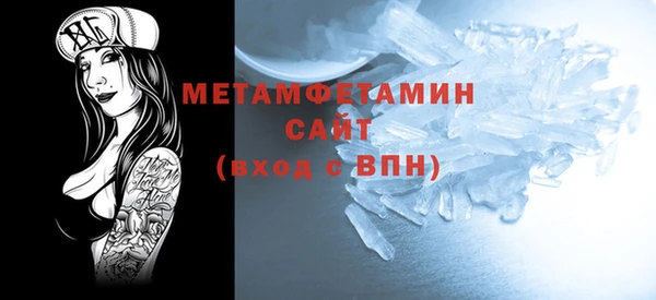 альфа пвп VHQ Волосово