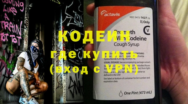 mdma Волоколамск