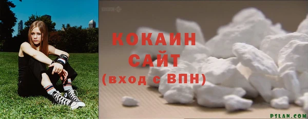 mdma Волоколамск