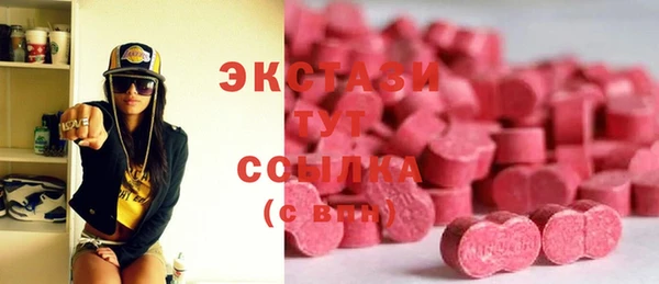 mdma Волоколамск