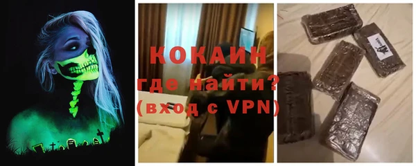 mdma Волоколамск