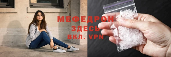стаф Володарск