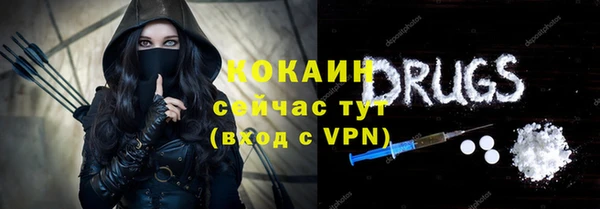 альфа пвп VHQ Волосово
