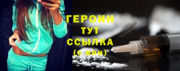 mdma Волоколамск