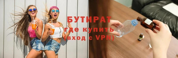 стаф Володарск