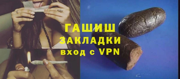 альфа пвп VHQ Волосово