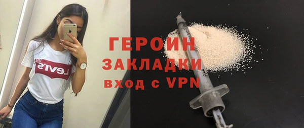 стаф Володарск