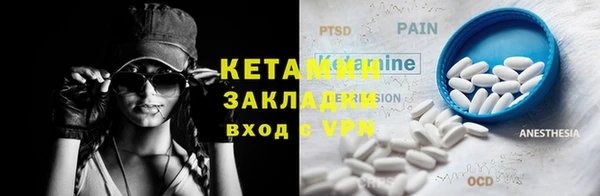 стаф Володарск