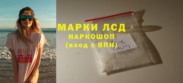 mdma Волоколамск