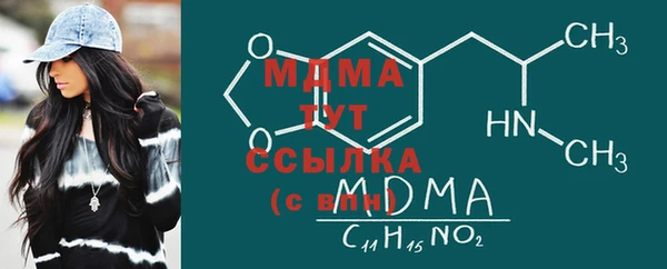 mdma Волоколамск