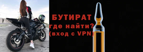 mdma Волоколамск