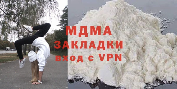 стаф Володарск