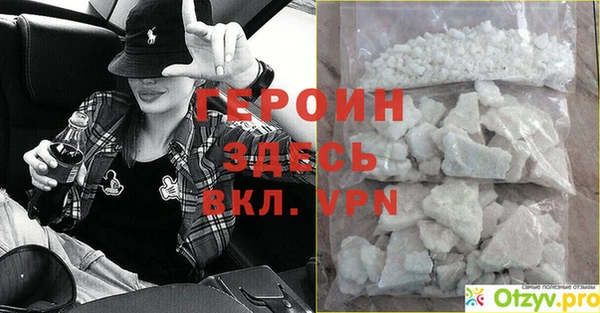 стаф Володарск