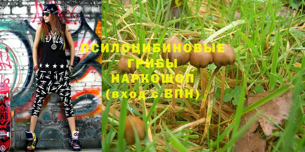 альфа пвп VHQ Волосово