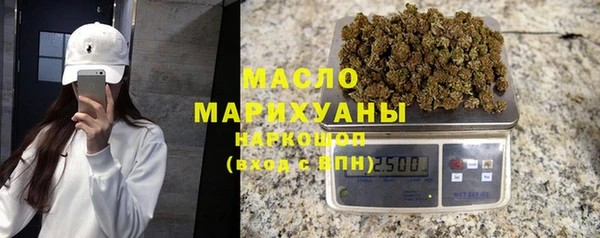 mdma Волоколамск