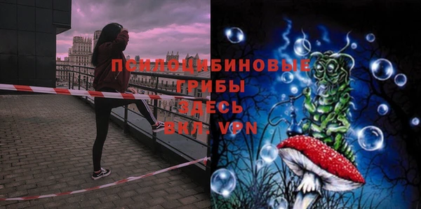 альфа пвп VHQ Волосово