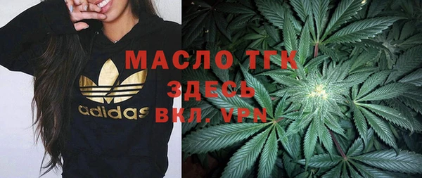 альфа пвп VHQ Волосово