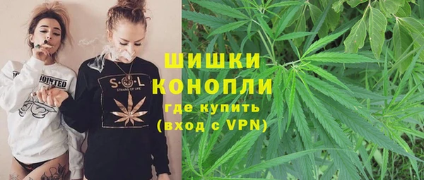 альфа пвп VHQ Волосово