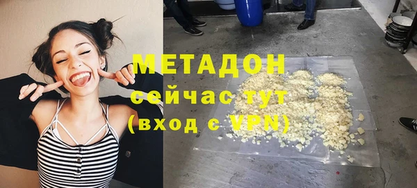 стаф Володарск