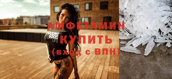 mdma Волоколамск