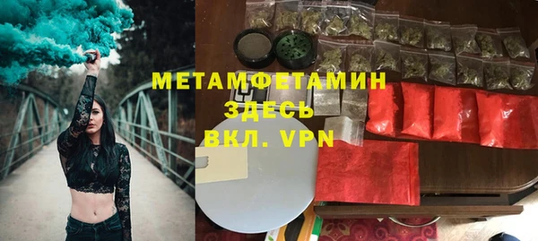 mdma Волоколамск