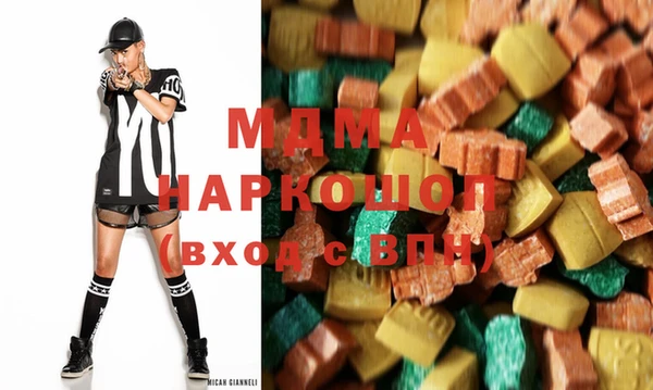 альфа пвп VHQ Волосово