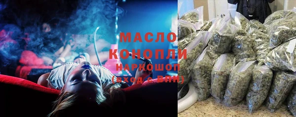 mdma Волоколамск