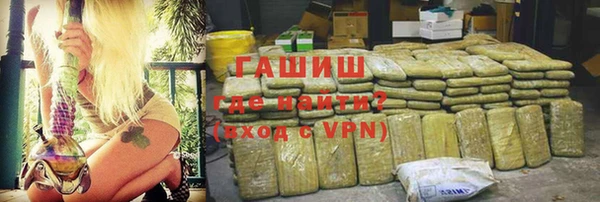 стаф Володарск