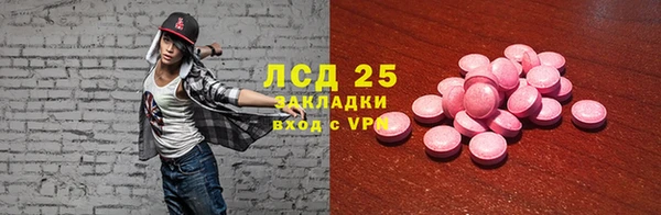 альфа пвп VHQ Волосово